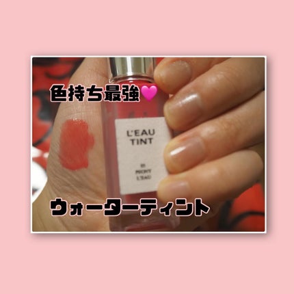 ローティント/BBIA/リップティントを使ったクチコミ(3枚目)