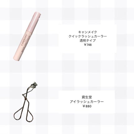 マツイクガールズラッシュ (おてんばカール)/インテグレート/マスカラを使ったクチコミ(3枚目)