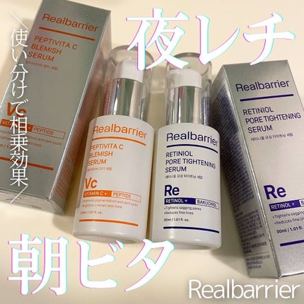 レチ二オールポアタイトニングセラム/Real Barrier/美容液を使ったクチコミ(1枚目)