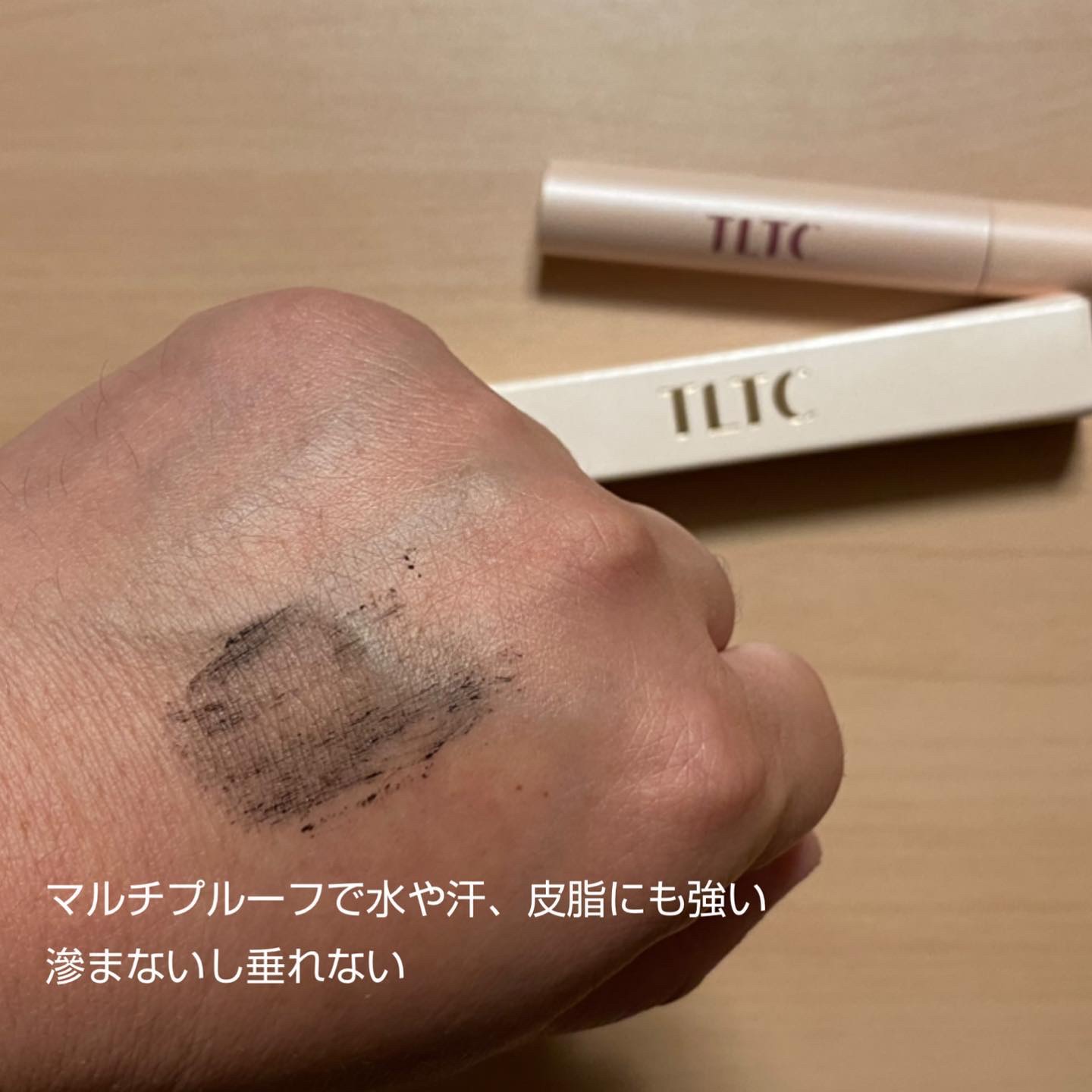 ウェアラブルマスカラ/TLTC/マスカラを使ったクチコミ（3枚目）