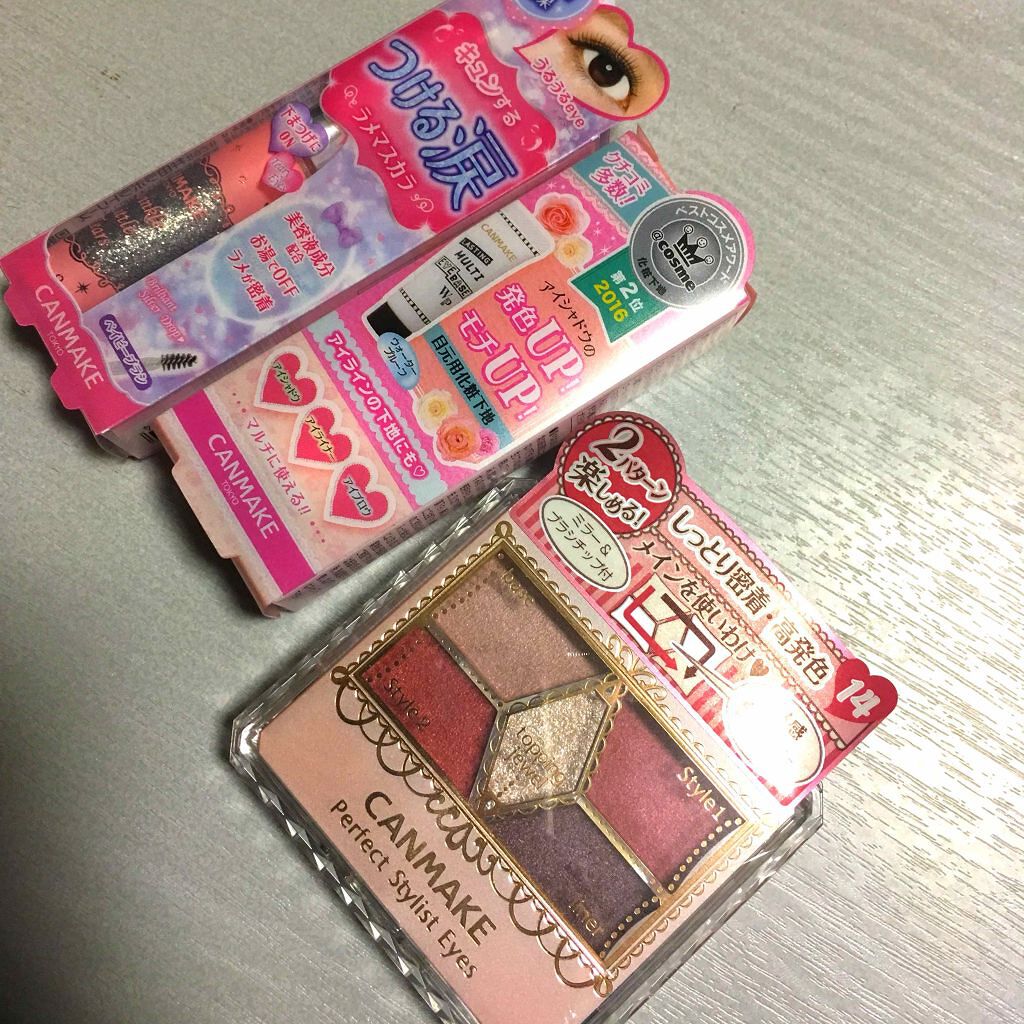 キャンメイク
パーフェクトスタイリストアイズ 14番

去年の冬？2016？に季節限定で新発売されたものを今冬も販売されています！

アイシャドウはブラウン系ばかりで
大人しく生活してたのですが
推しに会いに行くのに気合を入れて
買ってみた