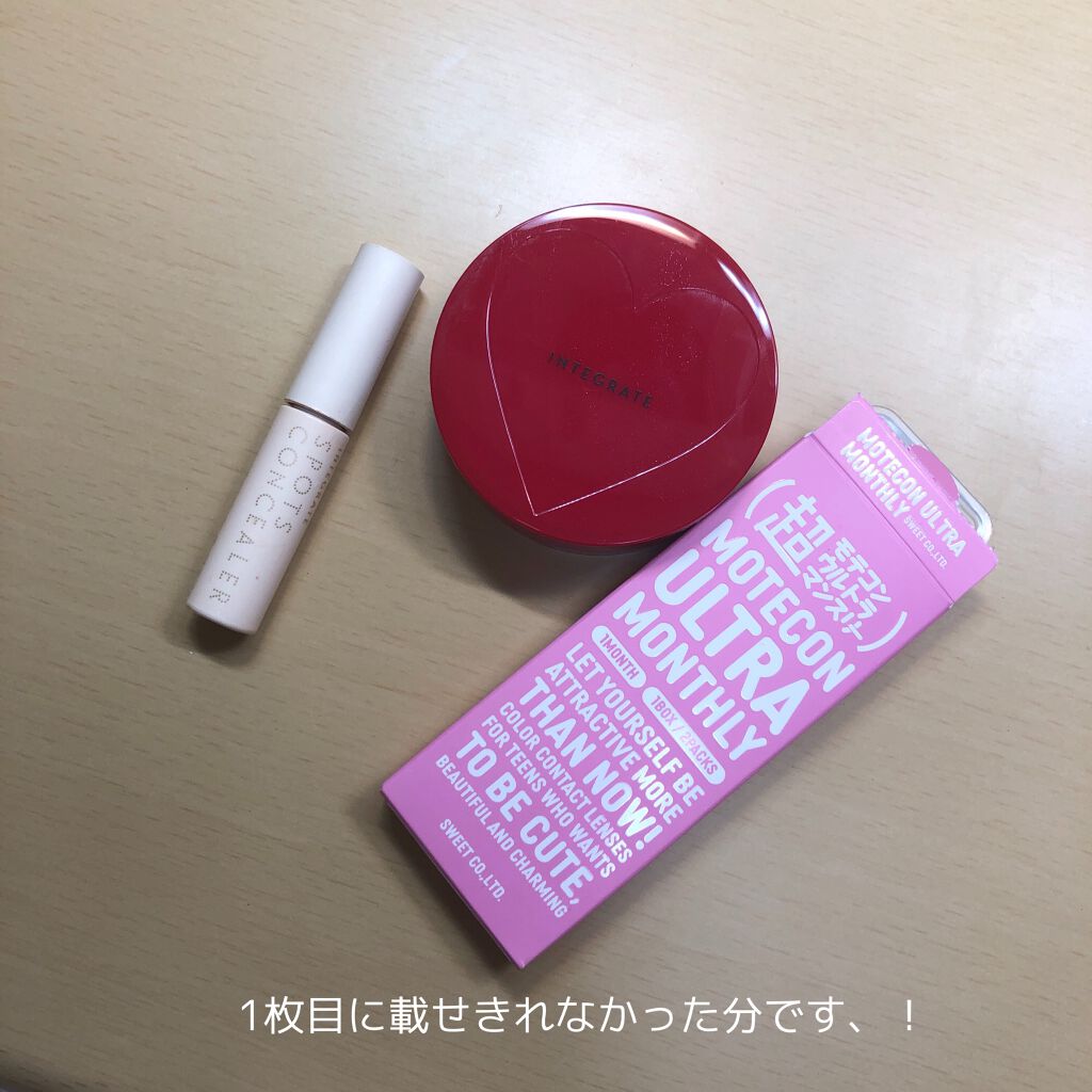 【旧品】マシュマロフィニッシュパウダー/キャンメイク/プレストパウダーを使ったクチコミ（2枚目）