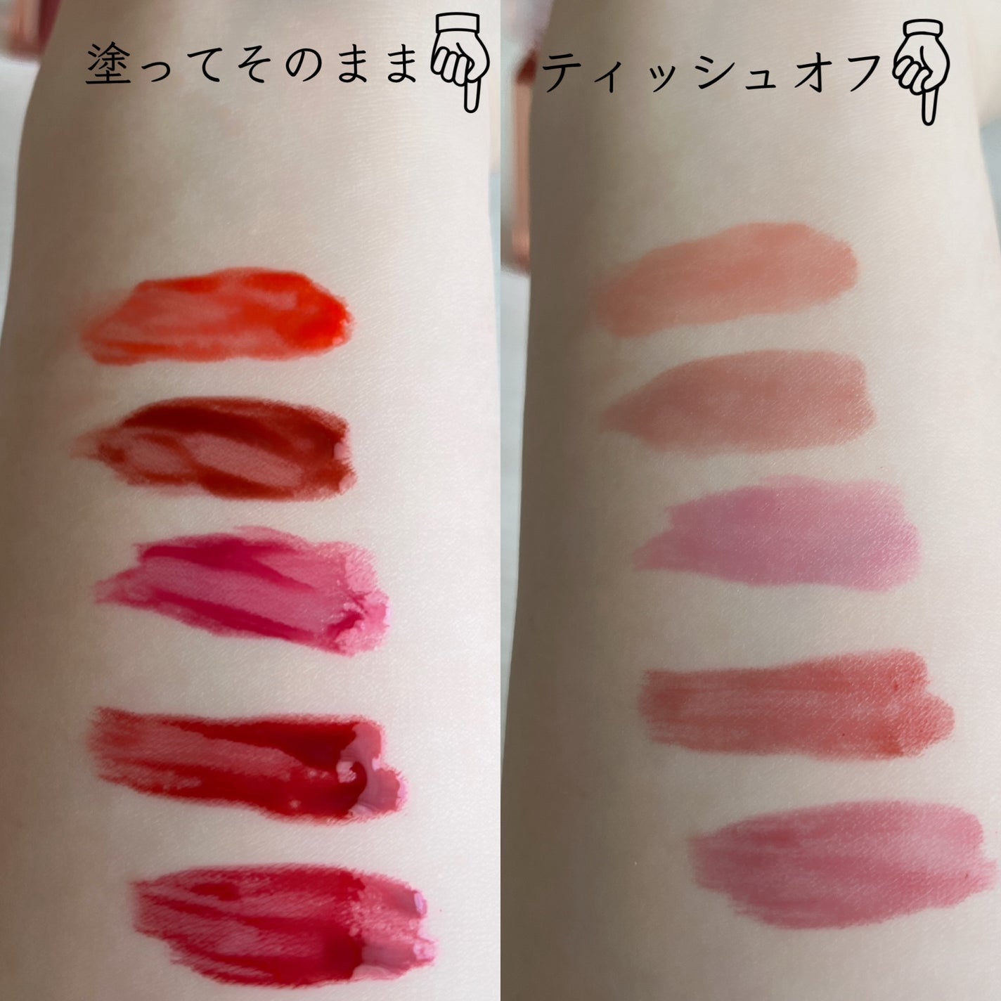 ザ ウォータリーデューティント/MERZY/リップティントを使ったクチコミ(4枚目)