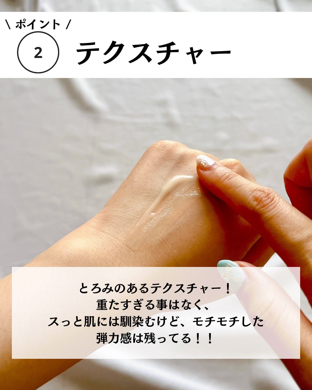 Vコラーゲン ハートフィットアンプル/manyo/美容液を使ったクチコミ(5枚目)