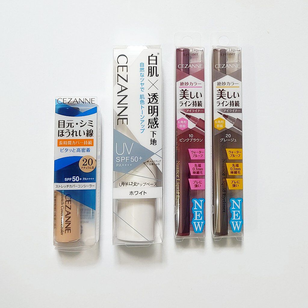 ストレッチカバーコンシーラー/CEZANNE/リキッドコンシーラーを使ったクチコミ（1枚目）