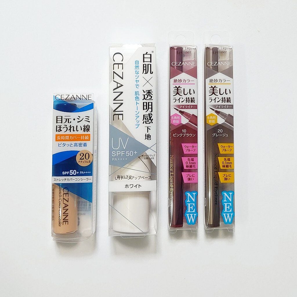 ニュアンスリキッドアイライナー/CEZANNE/リキッドアイライナーを使ったクチコミ(1枚目)