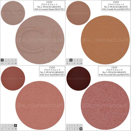 プロ アイ パレット/CLIO/アイシャドウパレットを使ったクチコミ(8枚目)