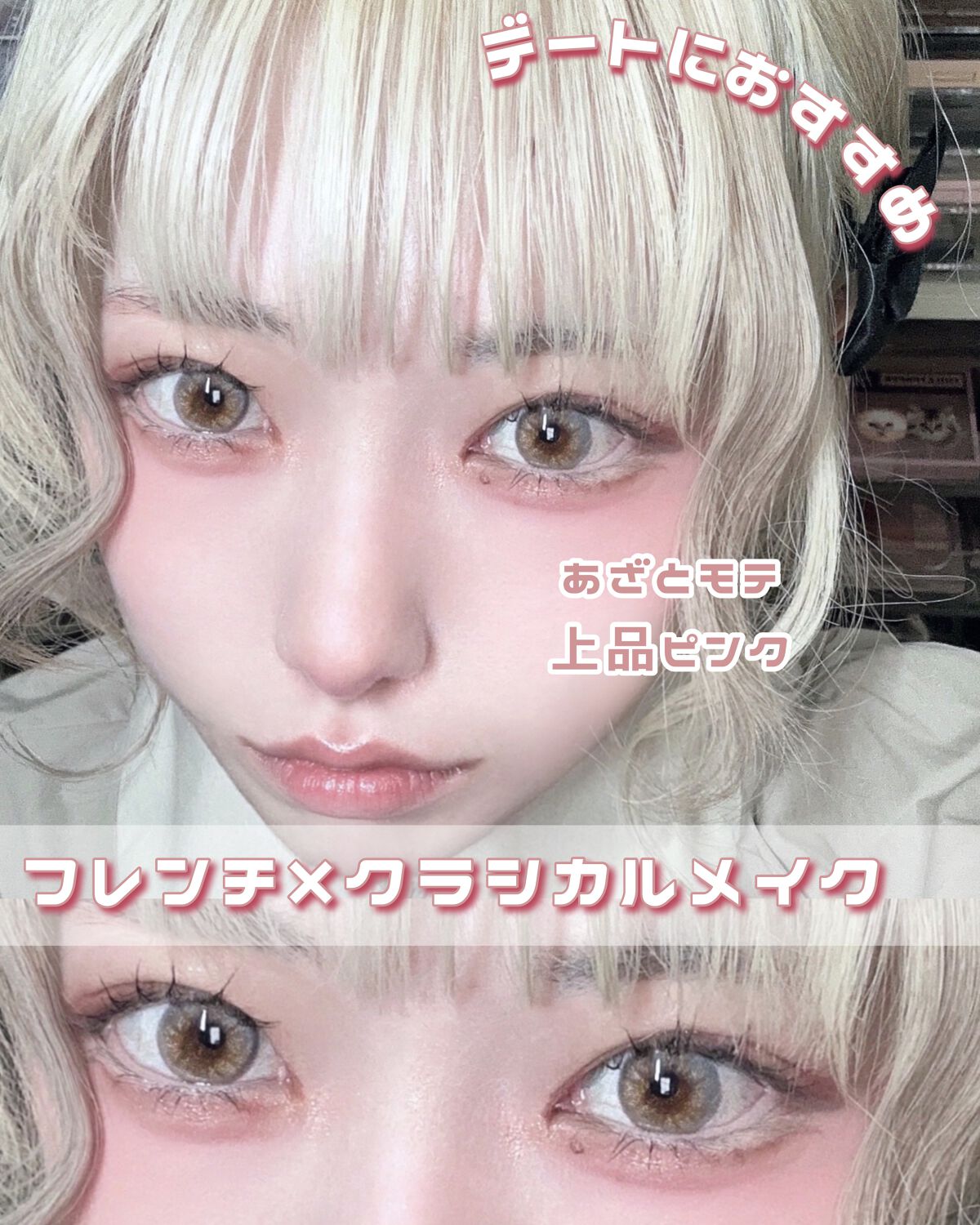 ジルスチュアート ミッドナイトチェリー コレクション/JILL STUART/メイクアップキットを使ったクチコミ（1枚目）