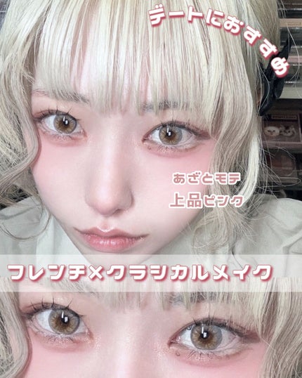 ジルスチュアート ミッドナイトチェリー コレクション/JILL STUART/メイクアップキットを使ったクチコミ(1枚目)