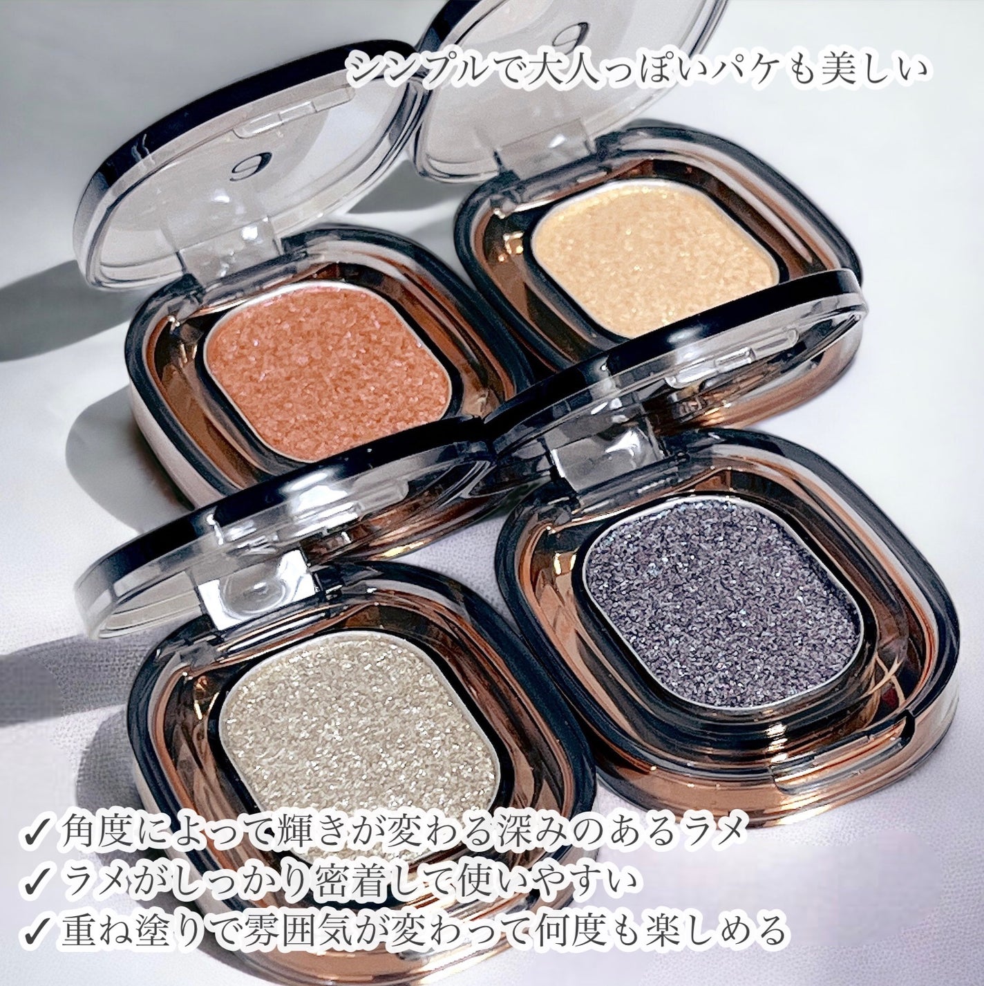ASTRAL LIGHT EYESHADOW/Ameli/単色アイシャドウを使ったクチコミ(3枚目)