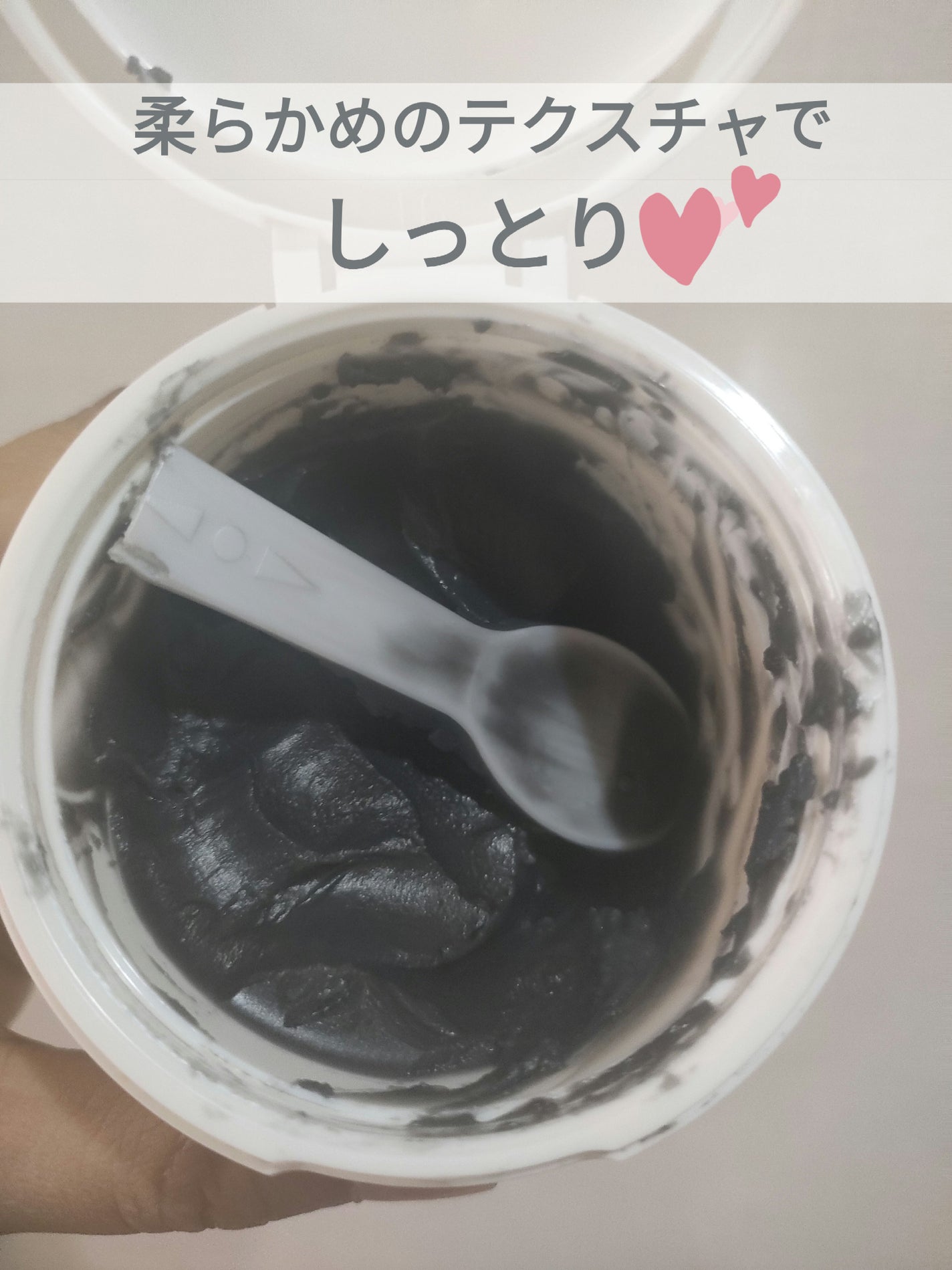 パーフェクトワンフォーカス スムースクレンジングバーム ディープブラック/PERFECT ONE FOCUS/クレンジングバームを使ったクチコミ(3枚目)