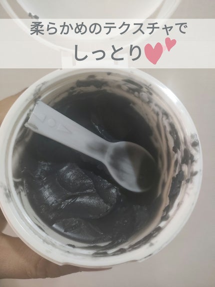 パーフェクトワンフォーカス スムースクレンジングバーム ディープブラック/PERFECT ONE  FOCUS/クレンジングバームを使ったクチコミ(3枚目)