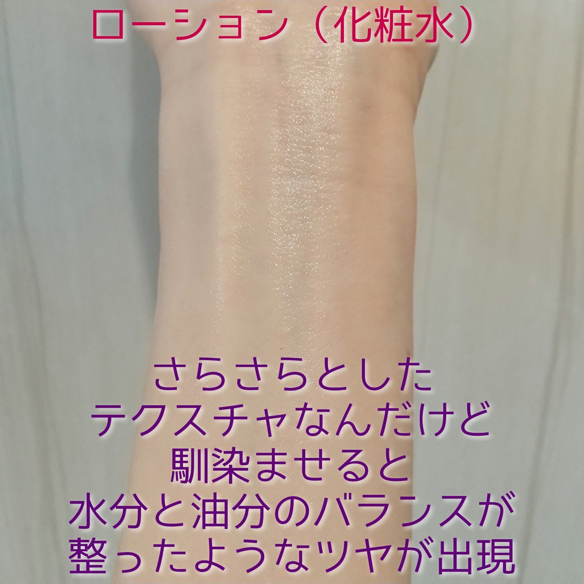 ミノン アミノモイスト 薬用アクネケア ローション/ミノン/化粧水を使ったクチコミ（2枚目）