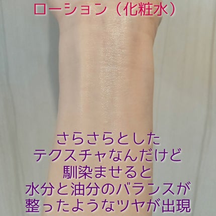 ミノン アミノモイスト 薬用アクネケア ローション/ミノン/化粧水を使ったクチコミ(2枚目)