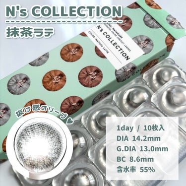 N’s COLLECTION 1day/N’s COLLECTION/ワンデー（１DAY）カラコンを使ったクチコミ（2枚目）