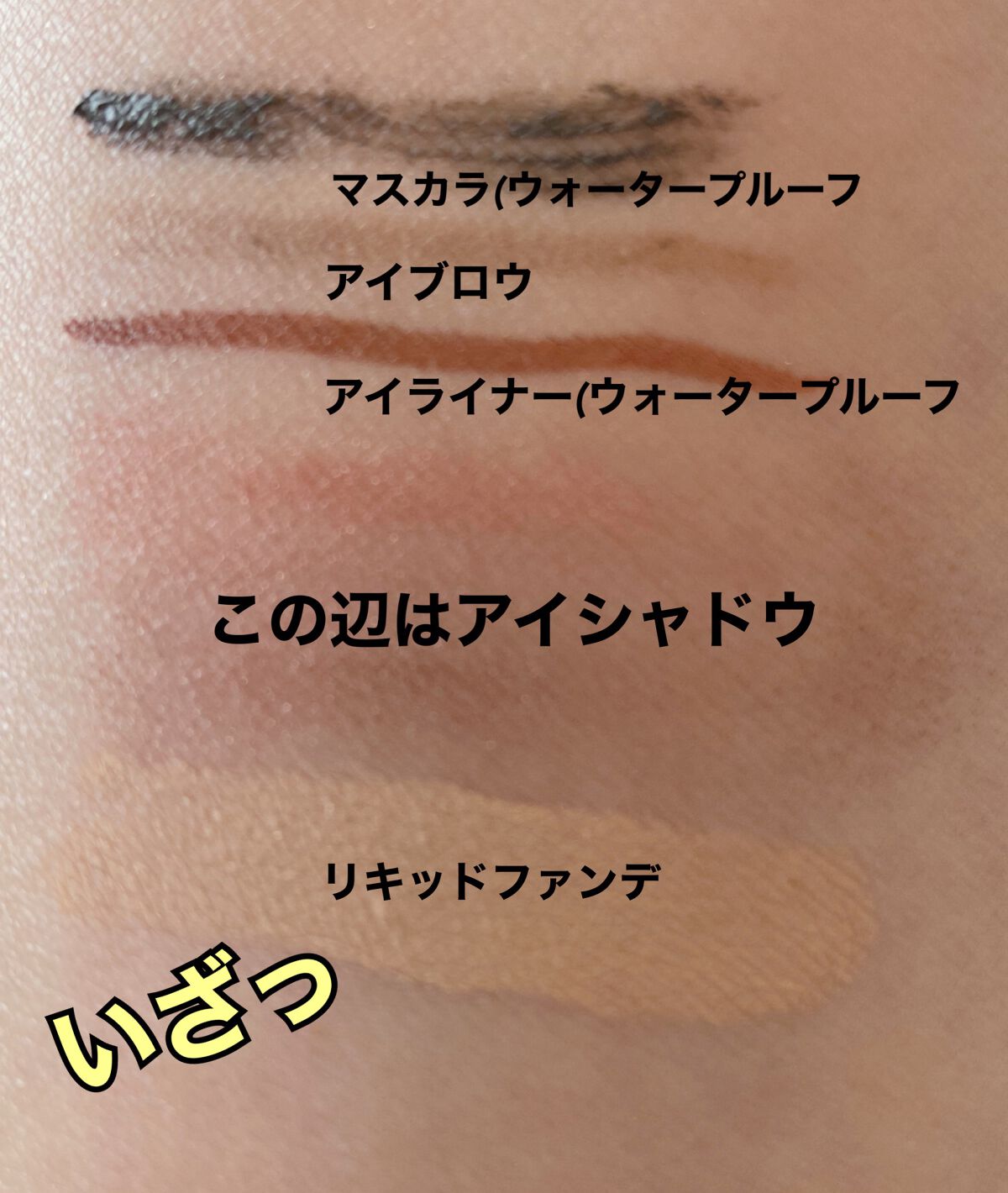 ミノン アミノモイスト モイストミルキィ クレンジング/ミノン/ミルククレンジングを使ったクチコミ(3枚目)