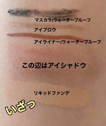 ミノン アミノモイスト モイストミルキィ クレンジング/ミノン/ミルククレンジングを使ったクチコミ(3枚目)