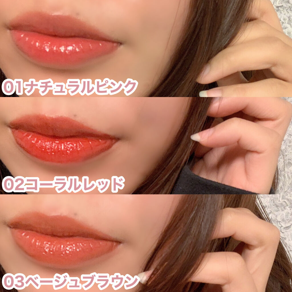 セザンヌ ウォータリーティントリップ 03