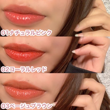 ウォータリーティントリップ/CEZANNE/リップティントを使ったクチコミ(3枚目)