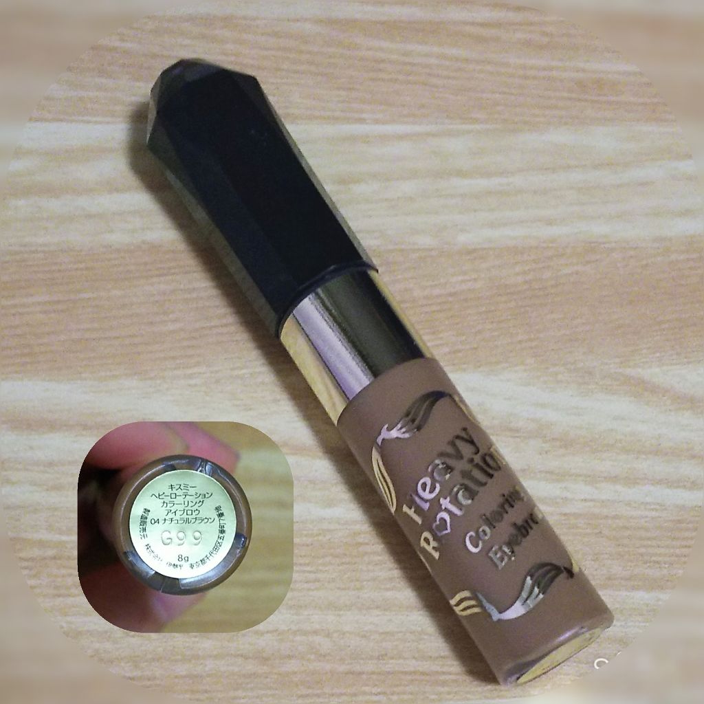 カラーリングアイブロウ/ヘビーローテーション/眉マスカラを使ったクチコミ(2枚目)