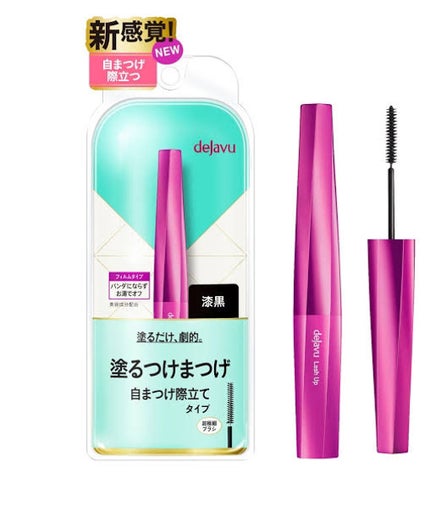 「塗るつけまつげ」自まつげ際立てタイプ/デジャヴュ/マスカラを使ったクチコミ(1枚目)