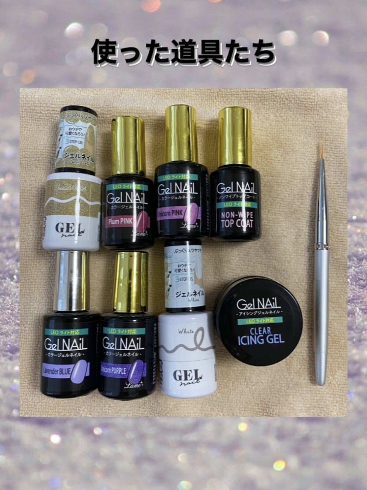 BRG ジェルネイル/DAISO/ジェルネイルを使ったクチコミ（2枚目）