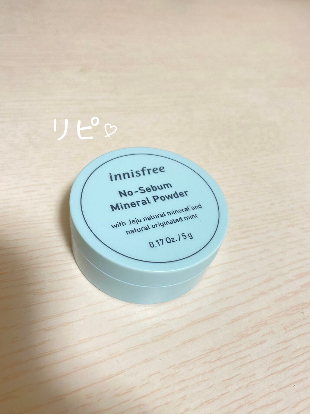 ノーセバム ミネラルパウダー/innisfree/ルースパウダーを使ったクチコミ(3枚目)