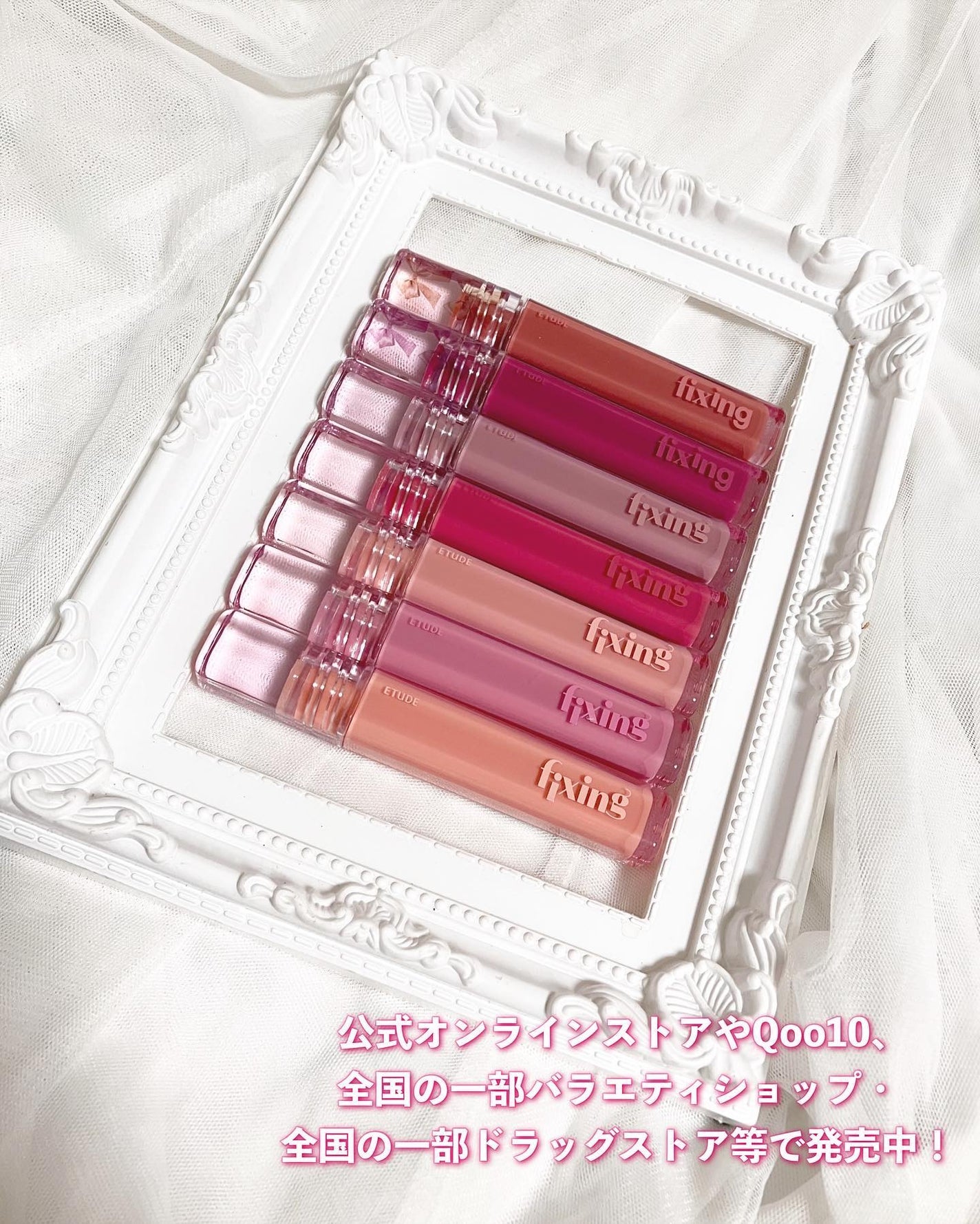 グロウ フィクシングティント/ETUDE/リップティントを使ったクチコミ(10枚目)