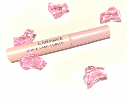 クイックラッシュカーラー/キャンメイク/マスカラ下地を使ったクチコミ(1枚目)