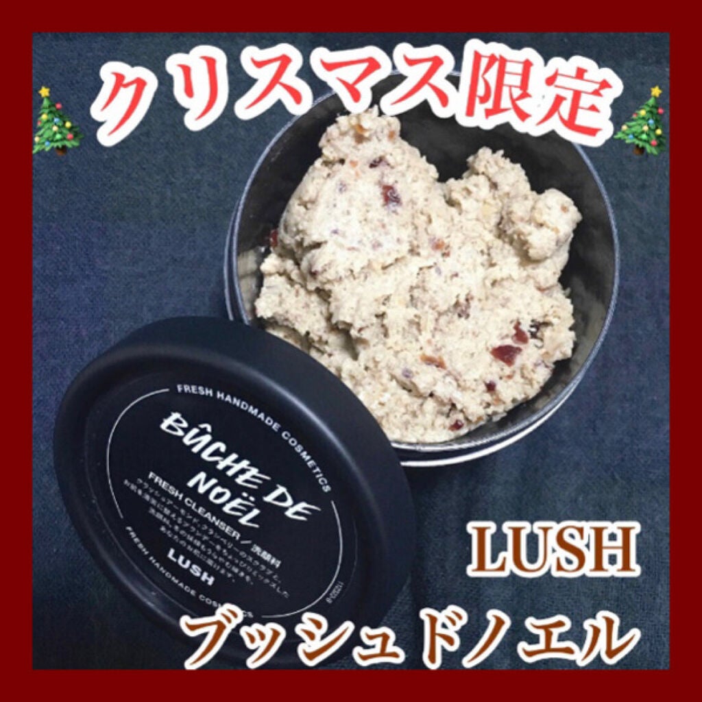 あいうえ@フォロバ強化期間🕊 on LIPS 「《クリスマス限定🎅🏻》今年もこの時期がやってきた!!!!LUS..」(1枚目)