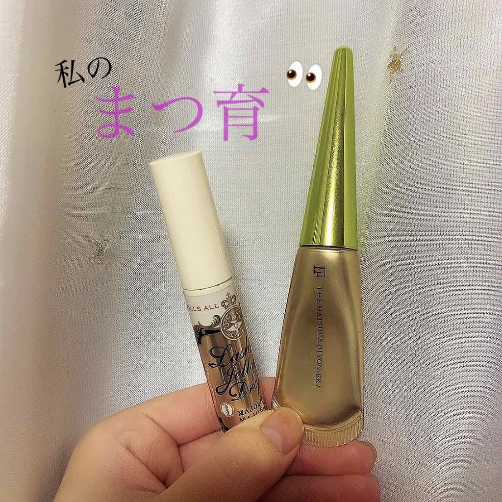 THE まつ毛美容液/UZU BY FLOWFUSHI/まつげ美容液を使ったクチコミ（1枚目）