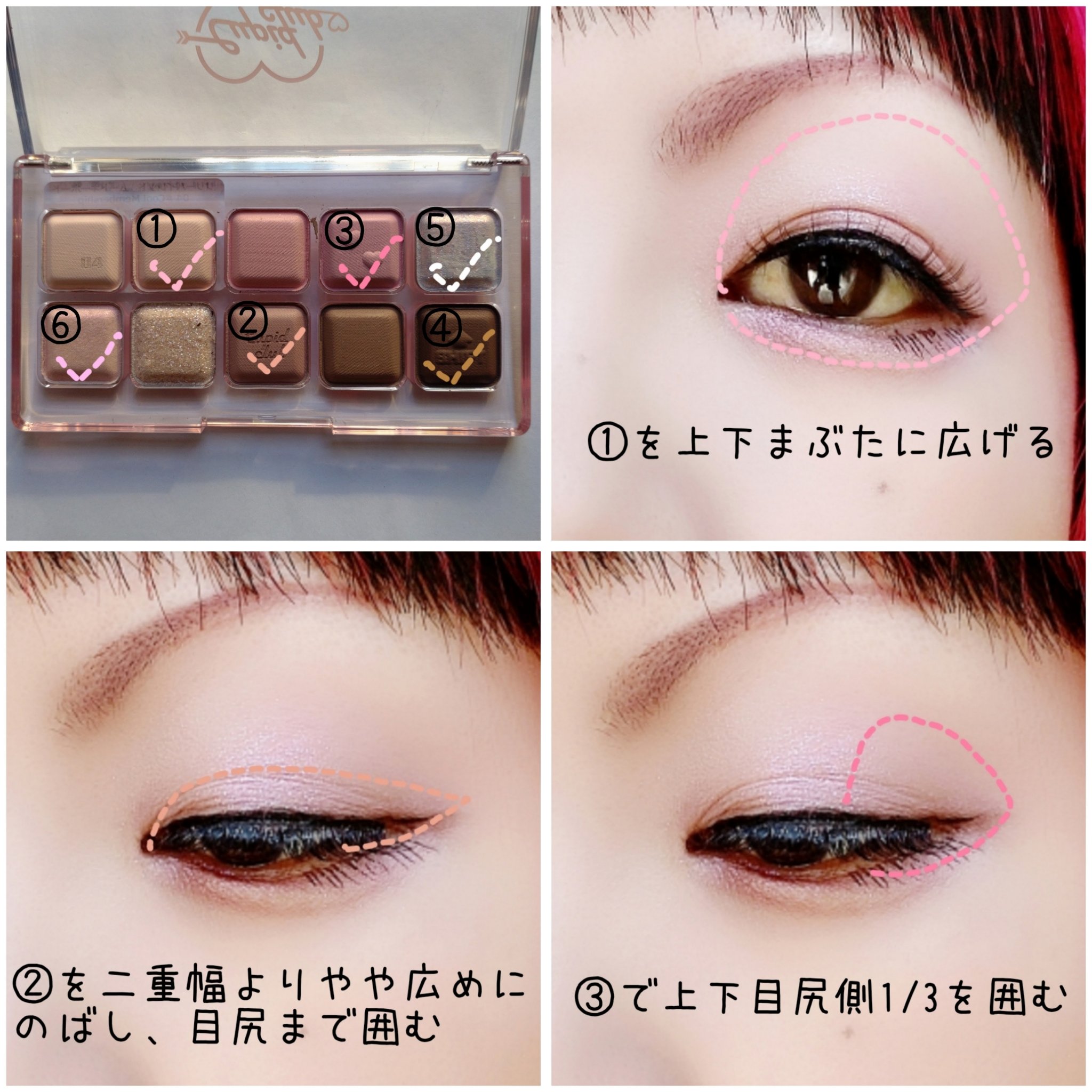 ムードキーボード/lilybyred/アイシャドウパレットを使ったクチコミ（3枚目）