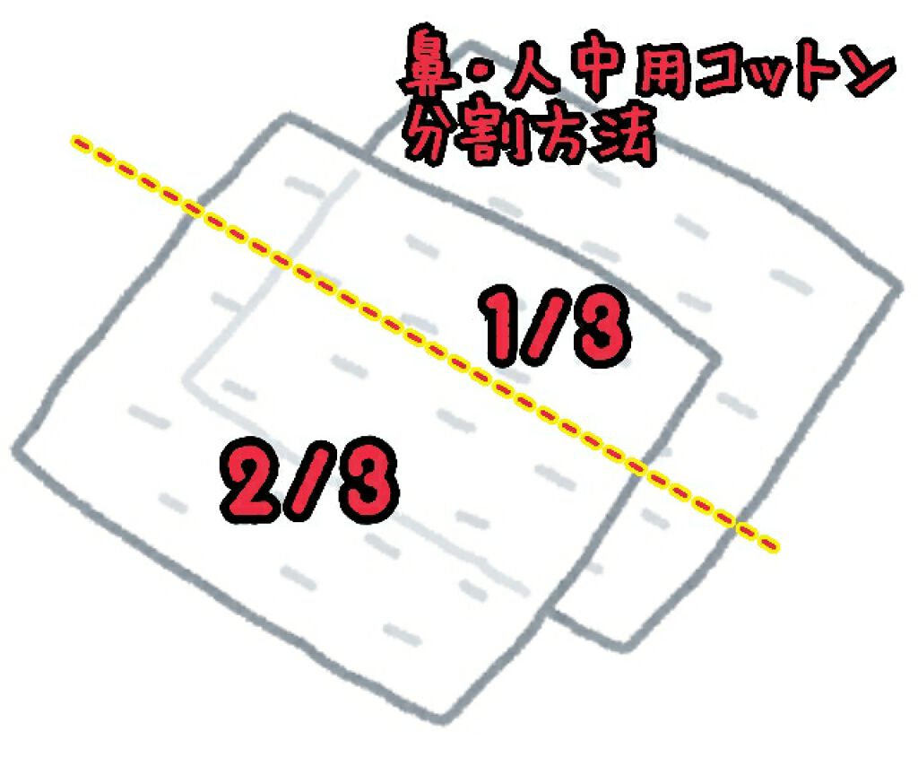フェイシャル ピュア コットン/DECORTÉ/コットンを使ったクチコミ（2枚目）