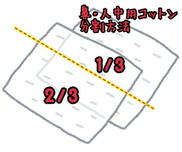 フェイシャル ピュア コットン/DECORTÉ/コットンを使ったクチコミ（2枚目）