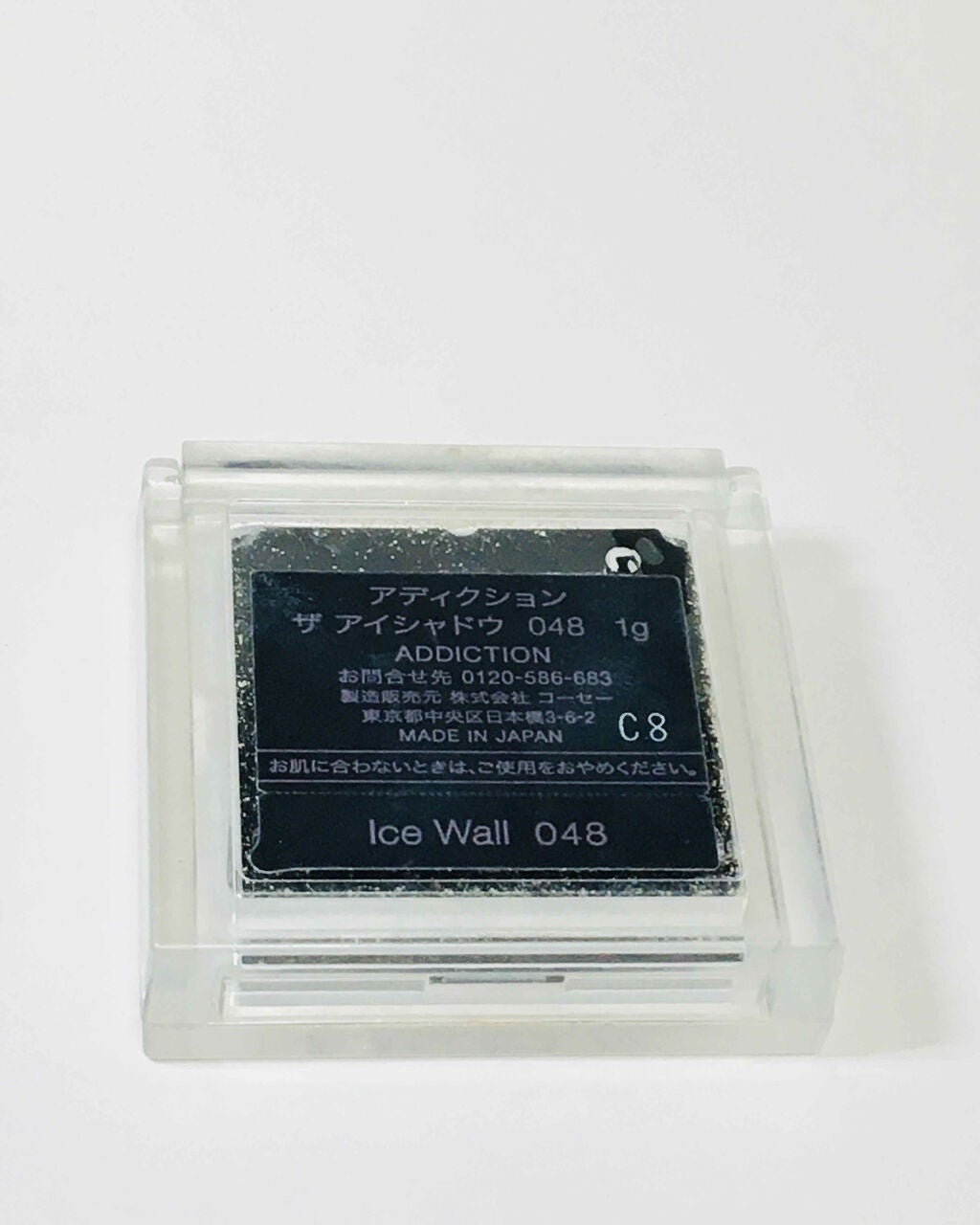 アディクション ザ アイシャドウ/ADDICTION/単色アイシャドウを使ったクチコミ(3枚目)