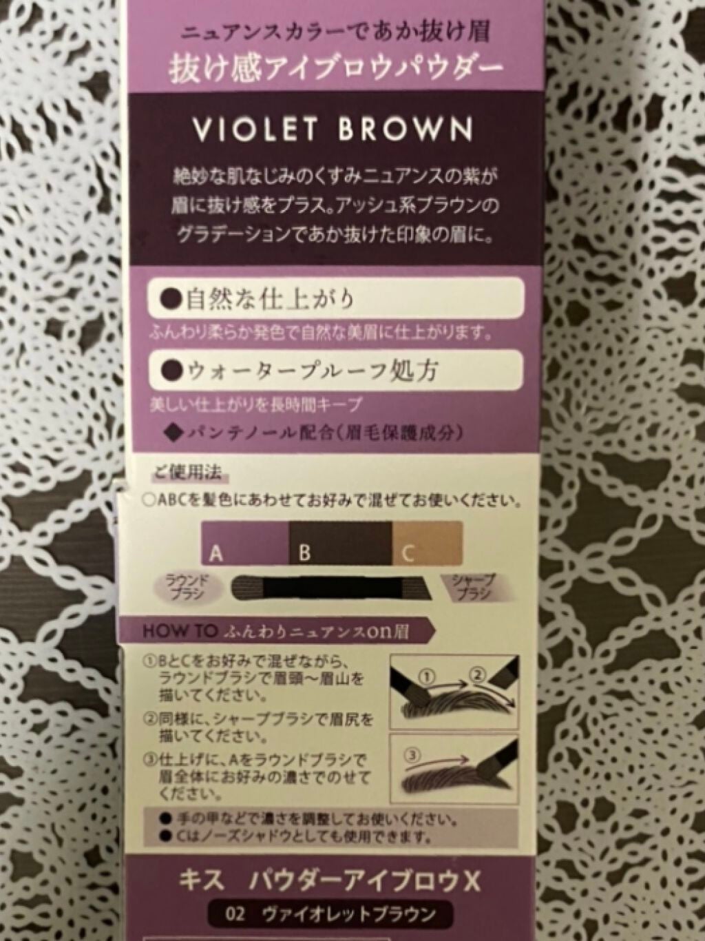 パウダーアイブロウX/KiSS/パウダーアイブロウを使ったクチコミ(4枚目)