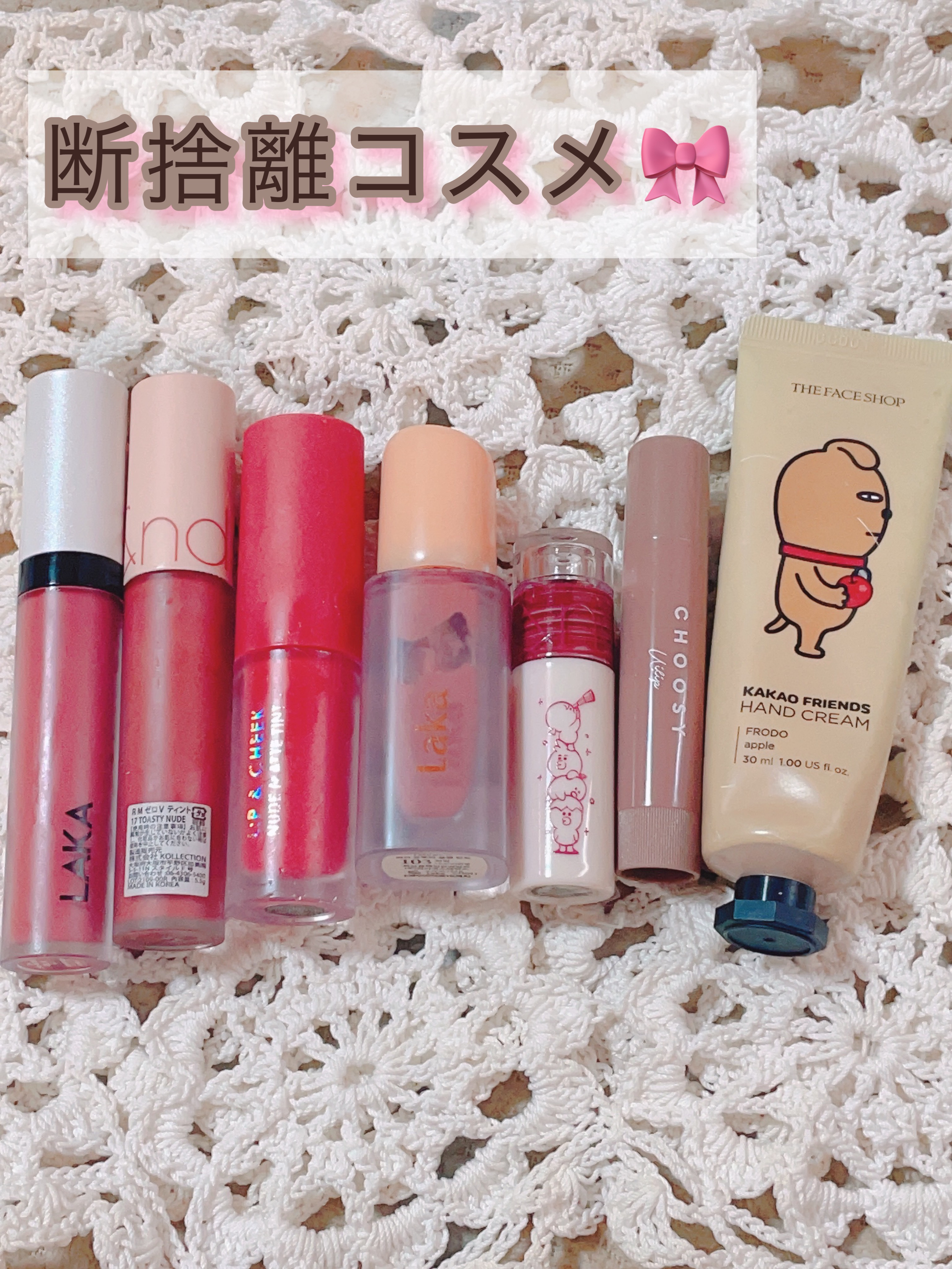 フルーティーグラムティント/Laka/リップティントを使ったクチコミ（1枚目）