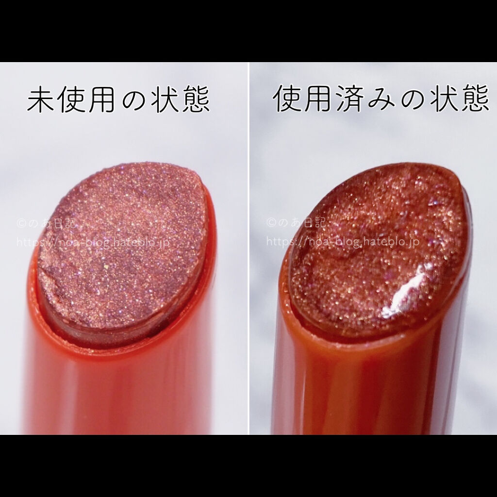 エテュセ リップエディション（プランパー）リッチスタイル/ヘルシースタイル/ettusais/リップケアを使ったクチコミ（3枚目）