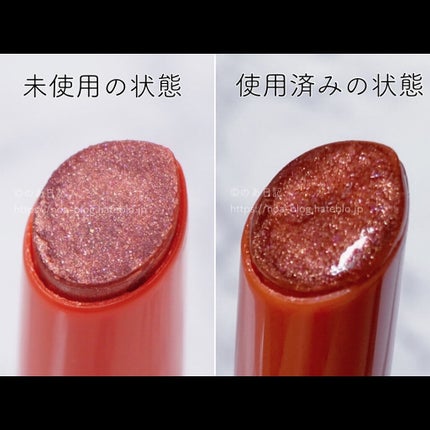 エテュセ リップエディション(プランパー)リッチスタイル/ヘルシースタイル/ettusais/リップケアを使ったクチコミ(3枚目)