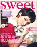 Sweet(スウィート) Sweet 2017年1月号