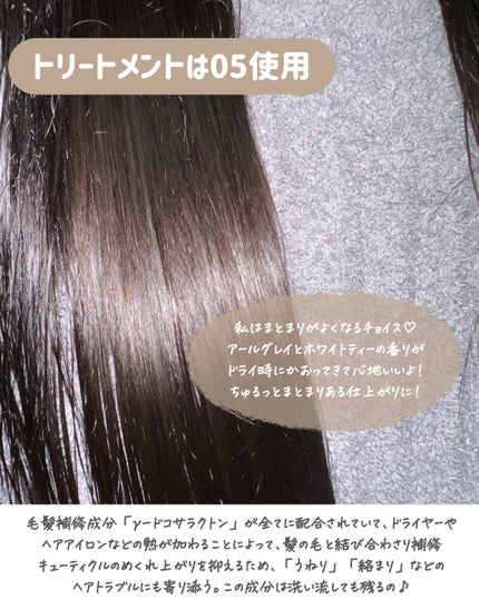 AIRE favorito 02シャンプー EG/MUCOTA(ムコタ)/サロンシャンプーを使ったクチコミ(6枚目)