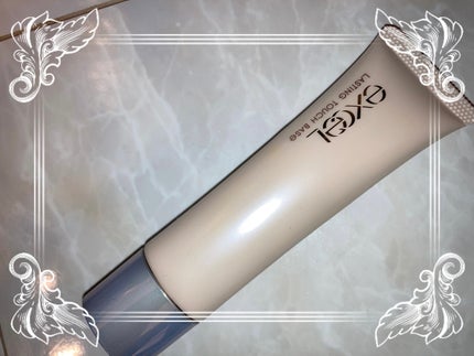 ラスティングタッチベース EM (エッセンスモイスト)/excel/化粧下地を使ったクチコミ(1枚目)