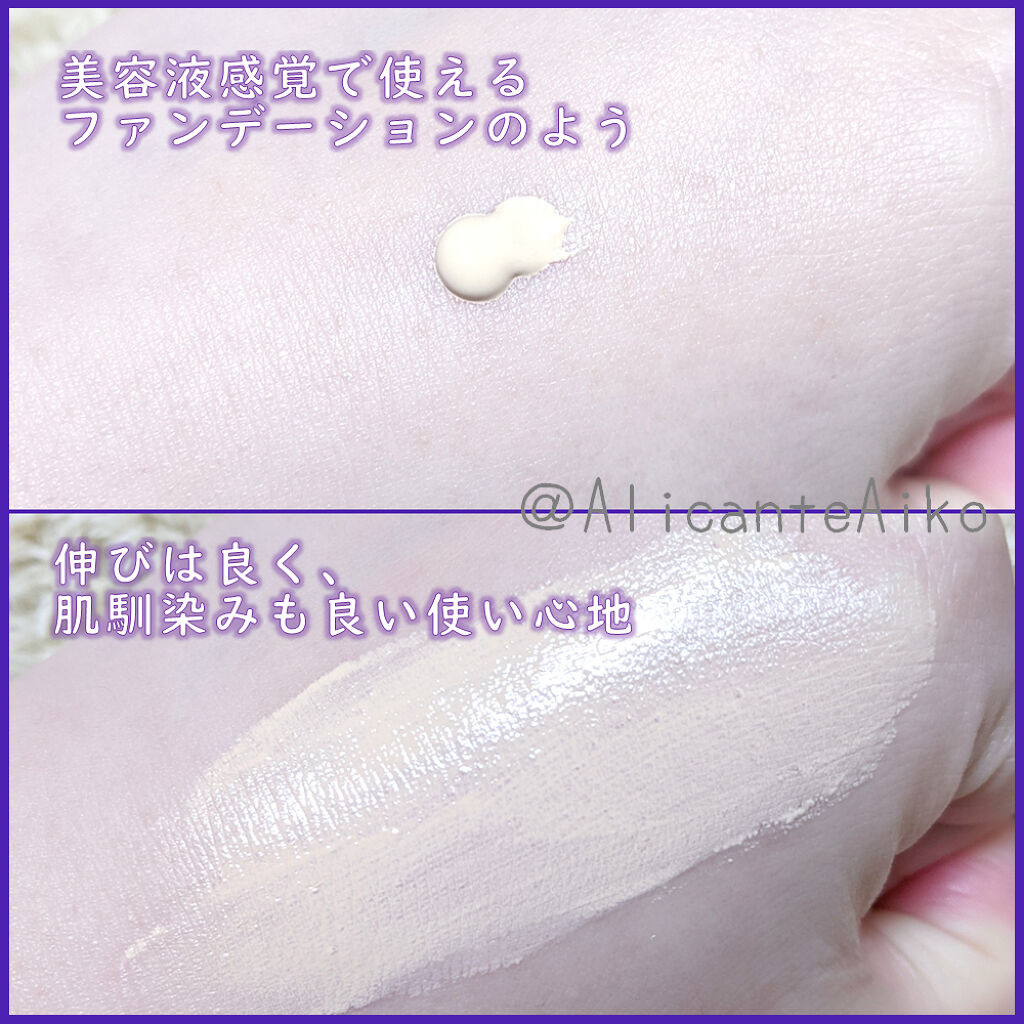 Wエッセンス/shimaboshi/美容液を使ったクチコミ（3枚目）