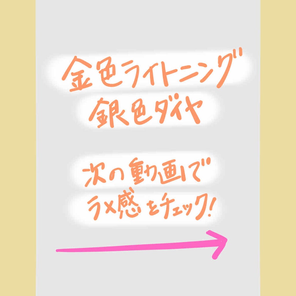 ダイヤモンドシリーズ カラーマスカラ/ZEESEA/マスカラを使ったクチコミ(5枚目)
