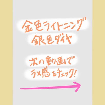 ダイヤモンドシリーズ カラーマスカラ/ZEESEA/マスカラを使ったクチコミ(5枚目)