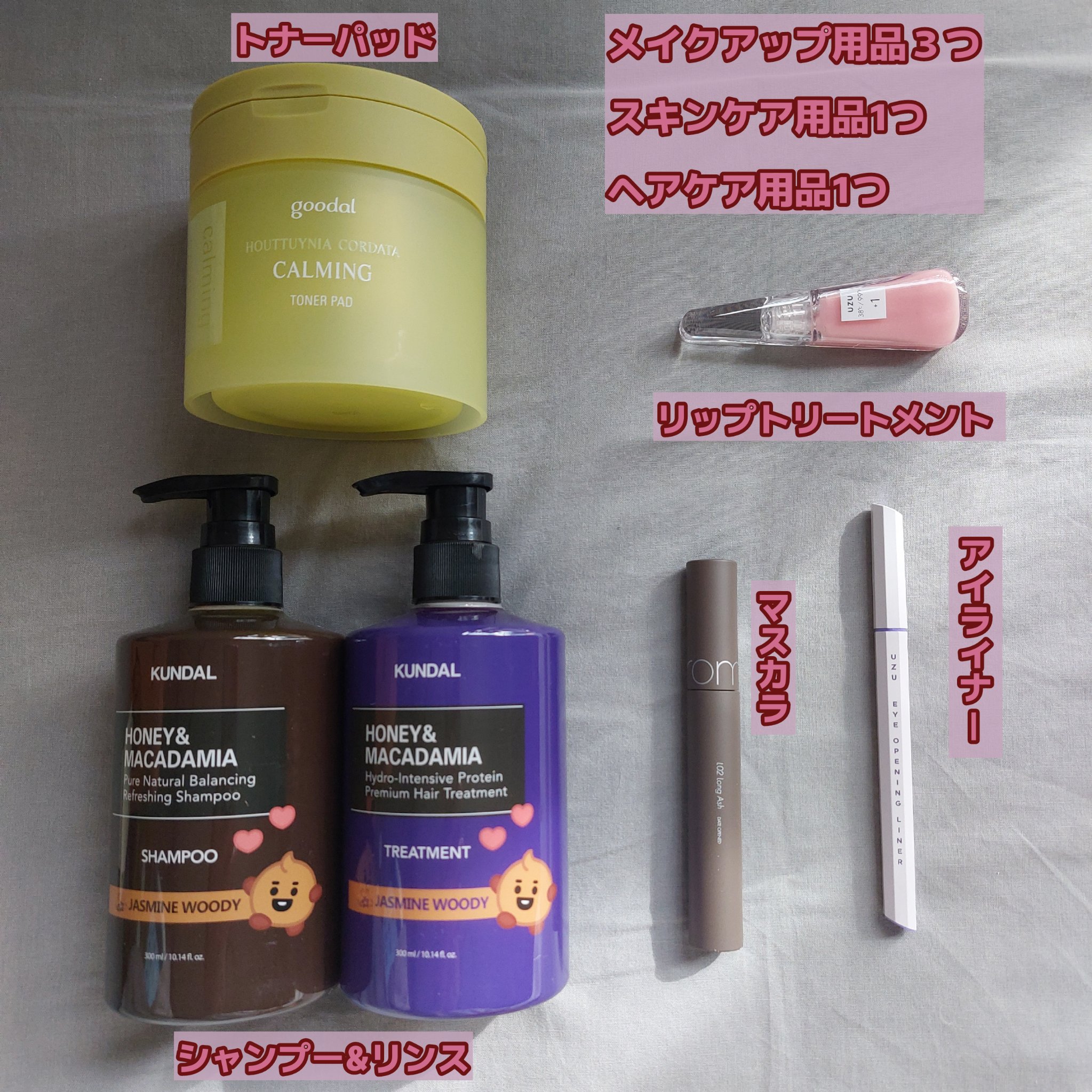 ハンオールフィックスマスカラ/rom&nd/マスカラを使ったクチコミ（3枚目）