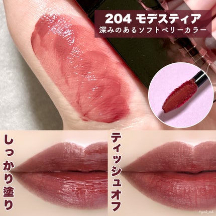 ブラーグロイリップティント/Dinto/リップティントを使ったクチコミ(4枚目)