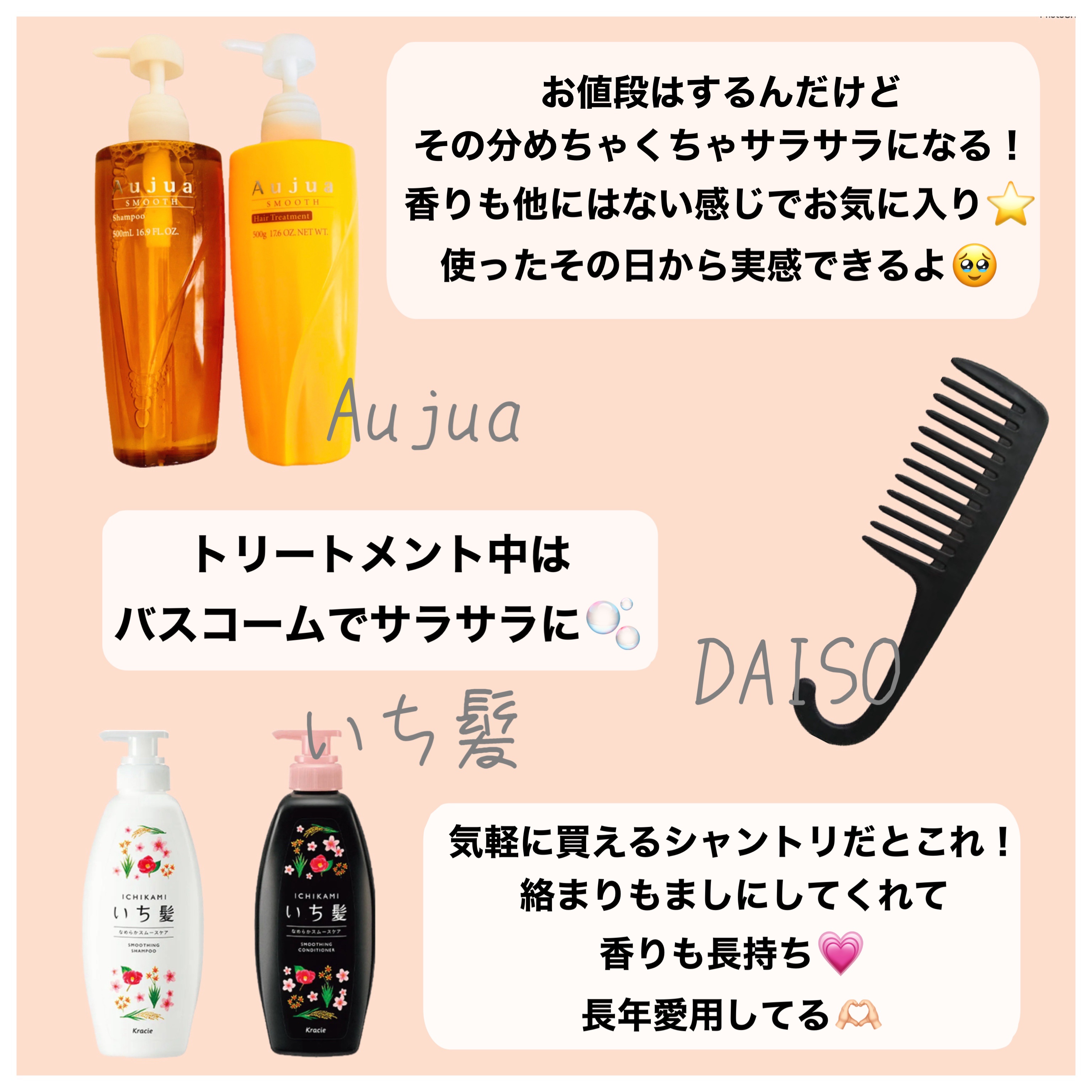 エッセンスインヘアミルク/オルビス/ヘアミルクを使ったクチコミ（2枚目）