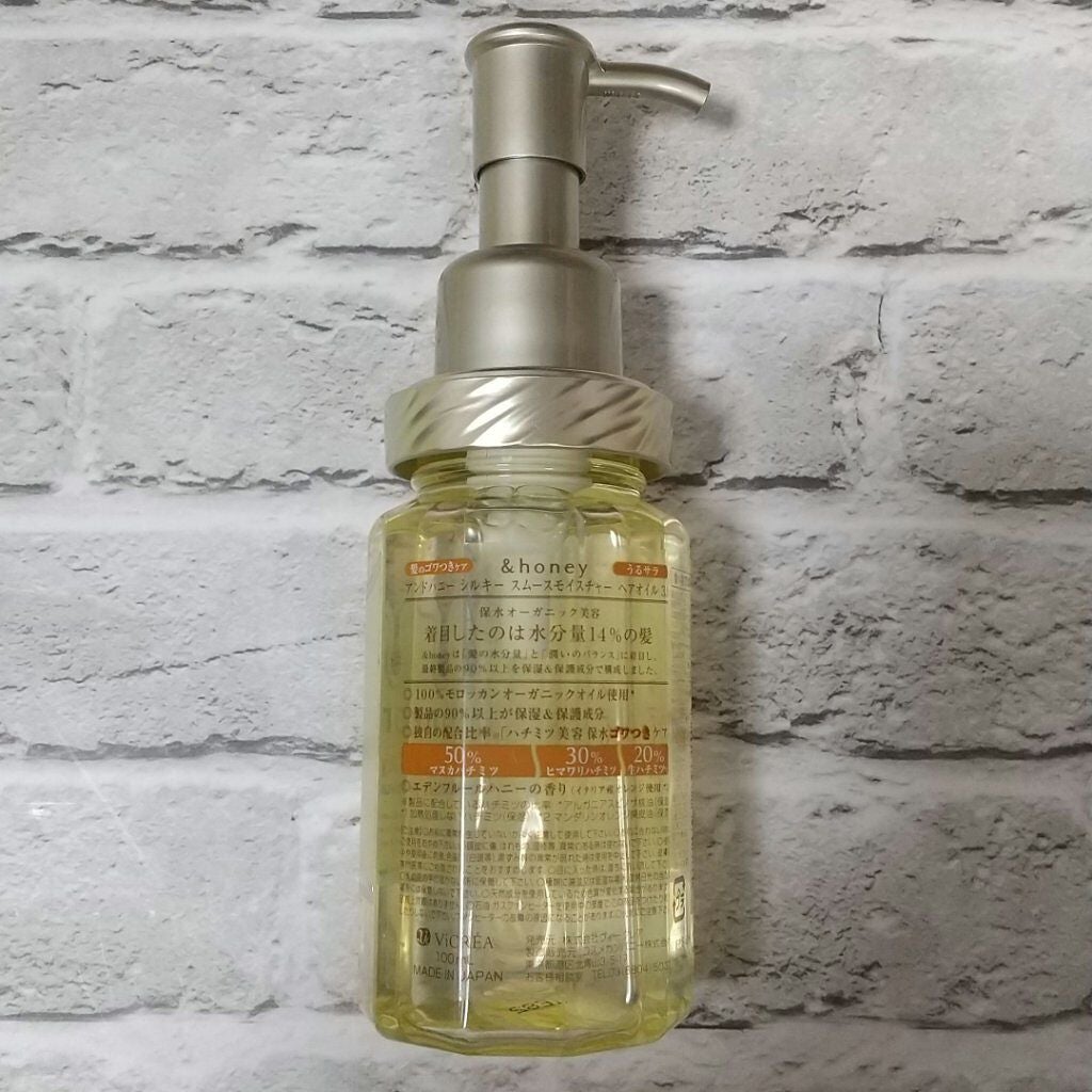 シルキー スムースモイスチャー ヘアオイル 3.0/&honey/ヘアオイルを使ったクチコミ(2枚目)