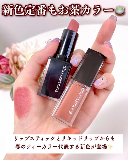 (旧)キヌルージュ クリーム/shu uemura/口紅を使ったクチコミ(7枚目)